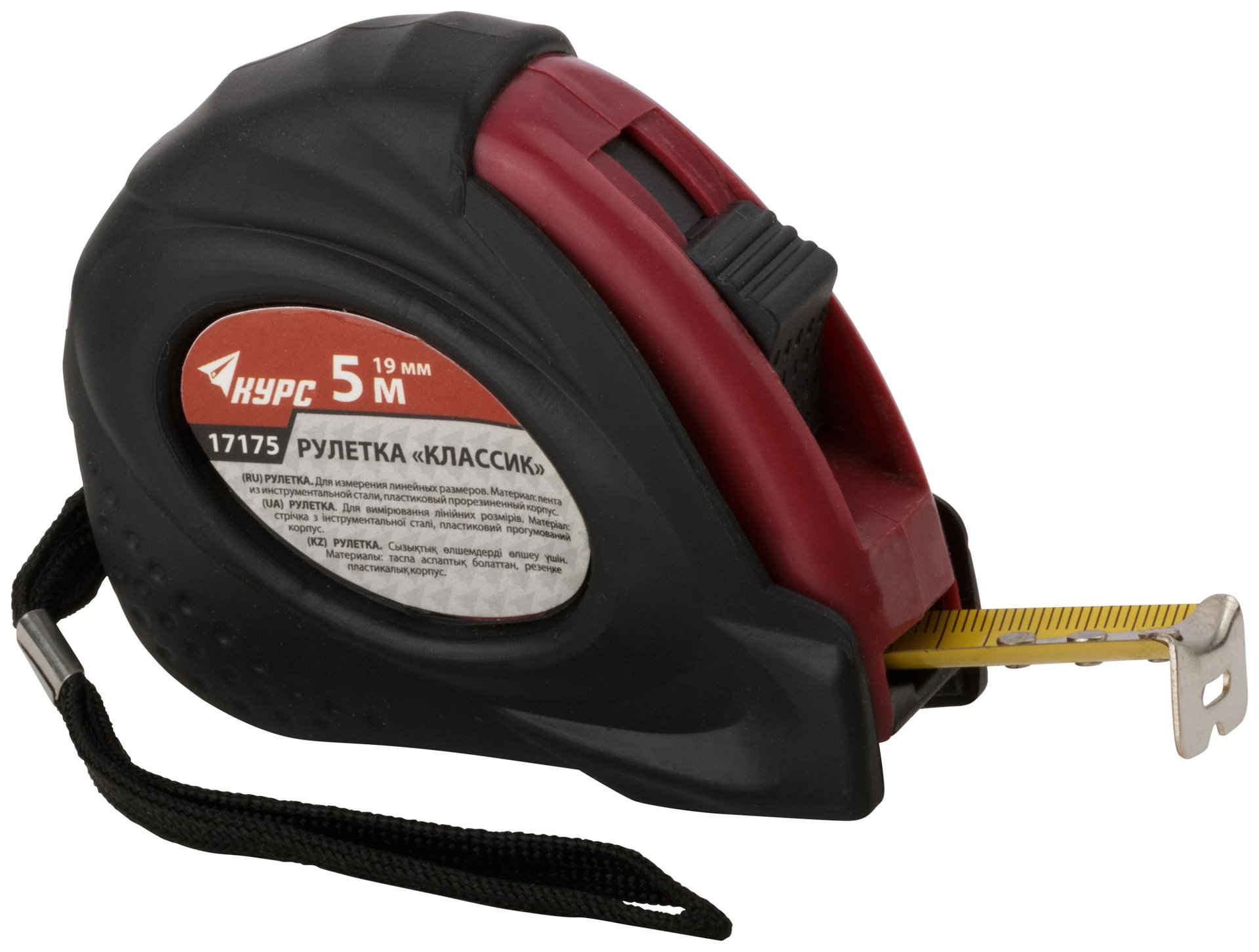 Рулетка прорезиненный корпус Классик 5 м x 19 мм