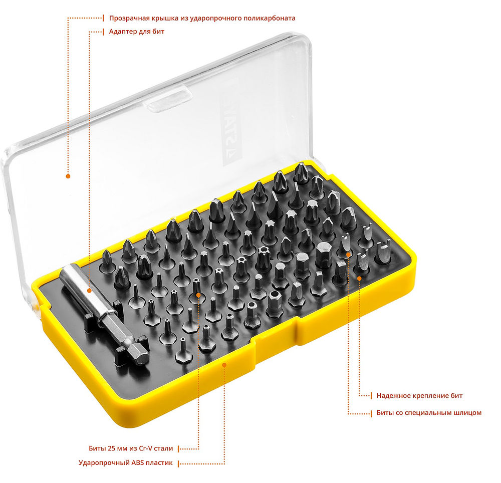 Набор бит 61 шт, с магнитным адаптером STAYER 26084-H61