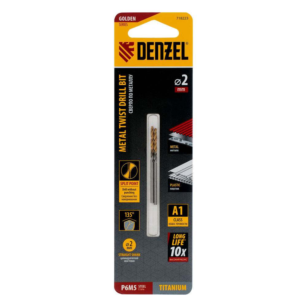Сверло спиральное по металлу 2 x 49 мм, Р6М5, Golden Tip , 2шт. Denzel (718223)