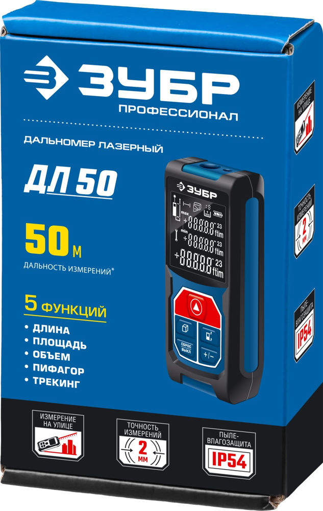 Дальномер 50 м лазерный Профессионал ЗУБР ДЛ-50 34925
