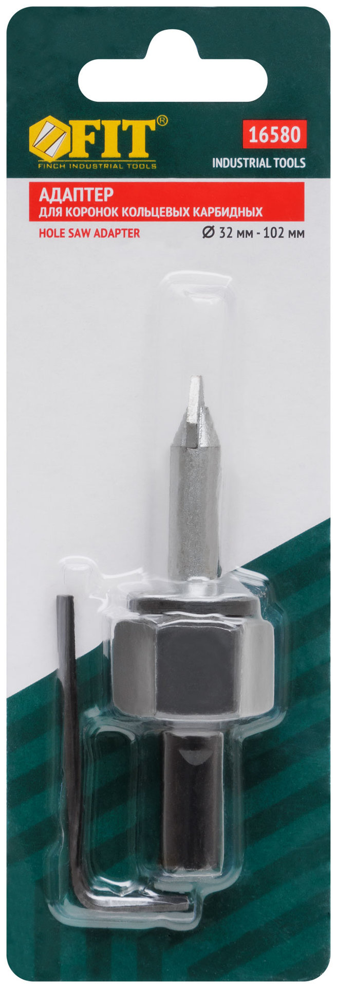 Адаптер с центрирующим сверлом для коронок кольцевых 16565-16575, 32-102 мм (16580)
