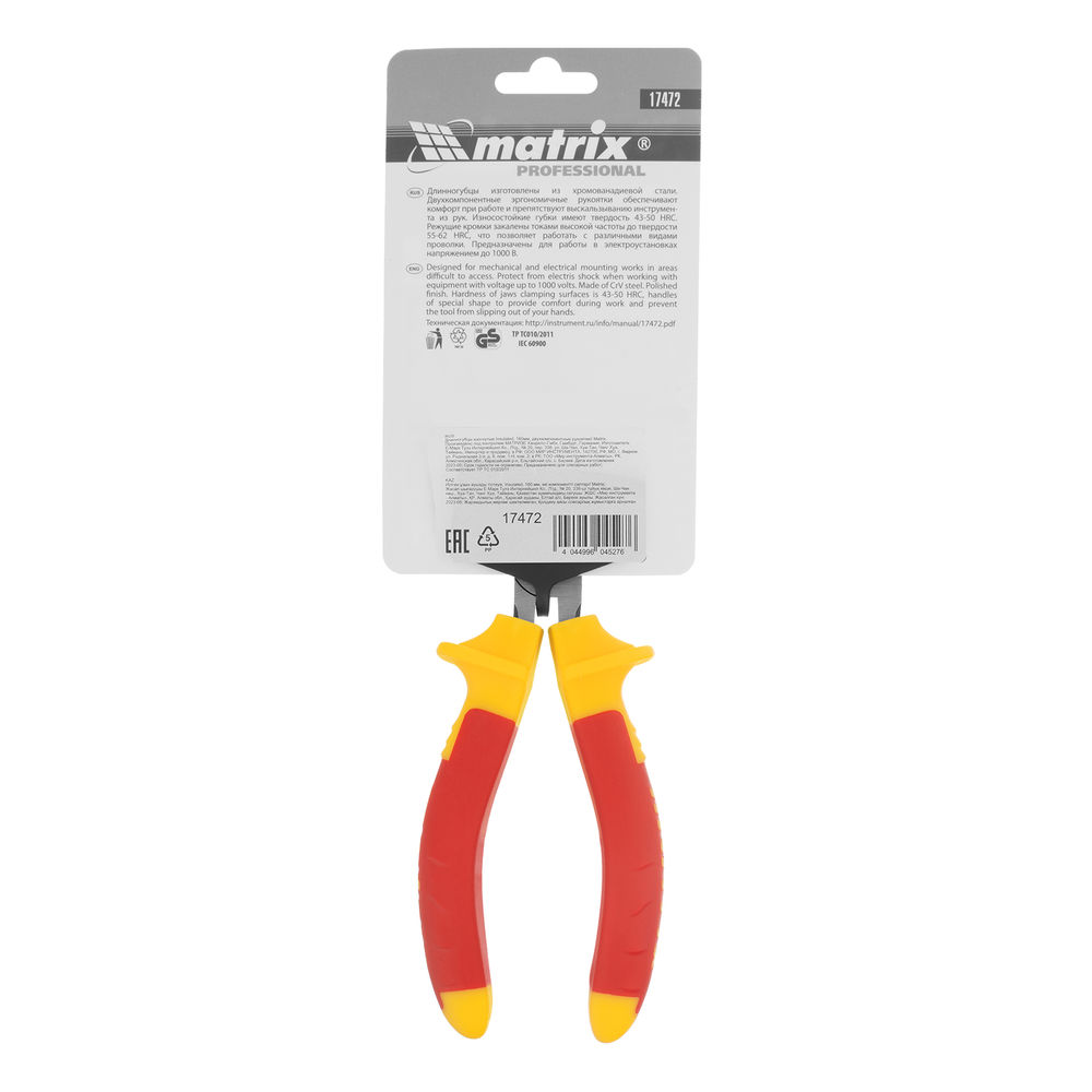 Длинногубцы изогнутые Insulated, 160 мм, двухкомпонентные рукоятки Matrix Professional (17472)