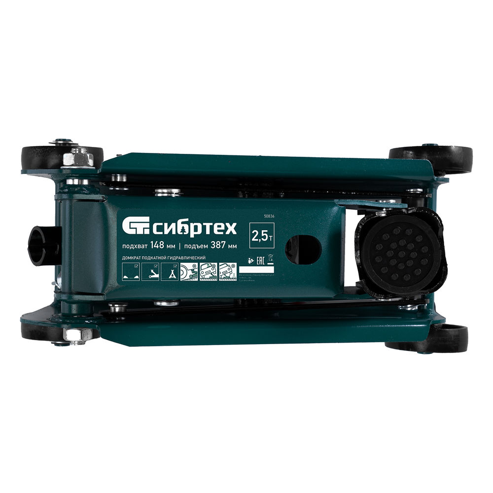 Домкрат гидравлический подкатной, 2,5 т, 148-387 мм Сибртех