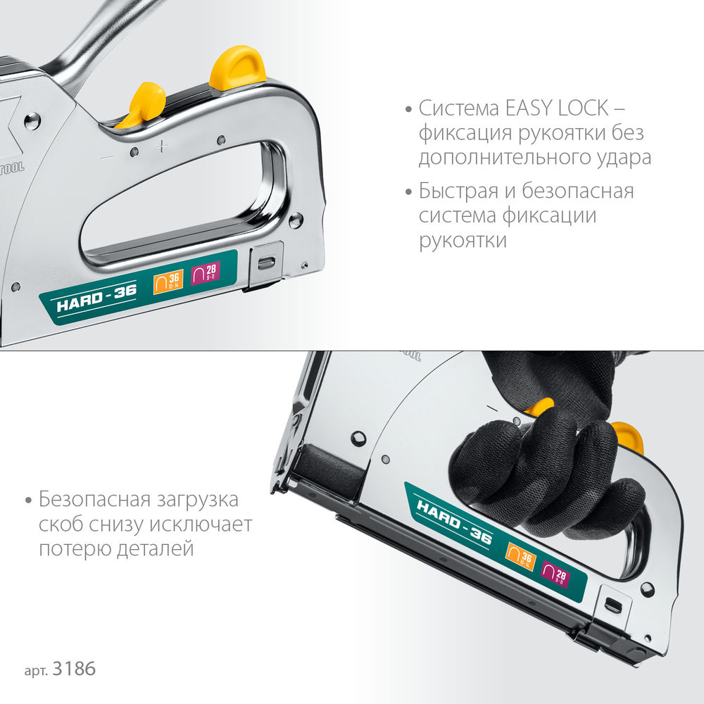 Кабельный рессорный степлер EXTREM 36, тип 36 (L) калибр 20GA (10 - 14 мм)/28 KRAFTOOL 3186