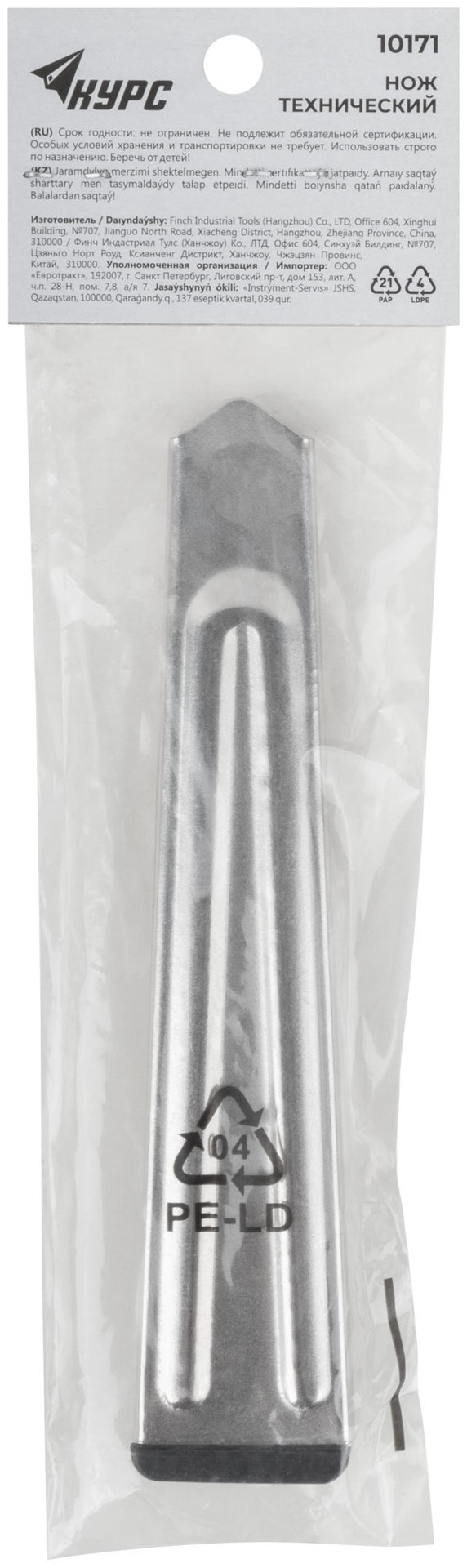 Нож технический Техно 18 мм, метал.корпус, метал.фиксатор (10171)