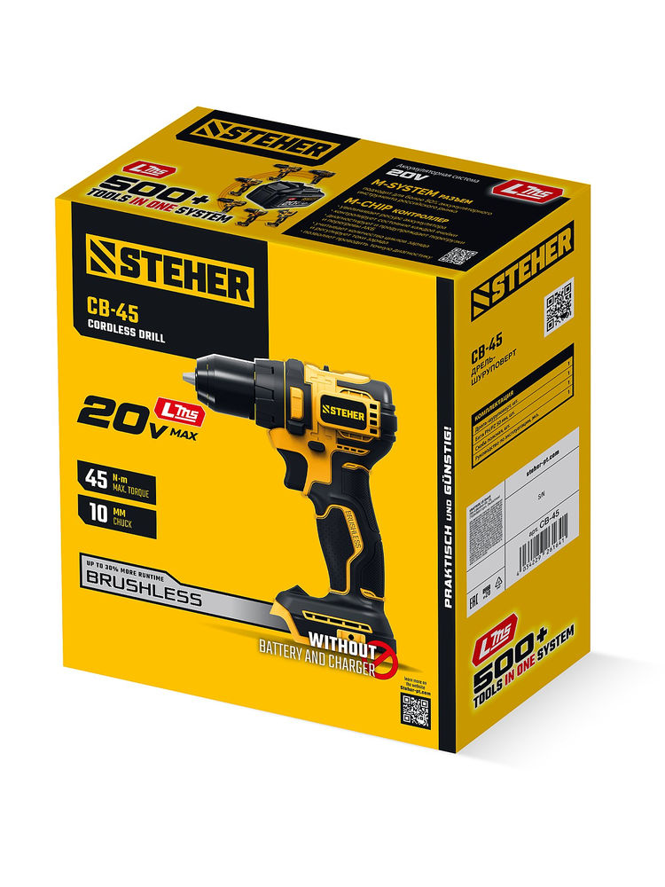 Дрель-шуруповерт бесщеточная 20 В, 45 Н·м, без АКБ (LMS) STEHER CB-45