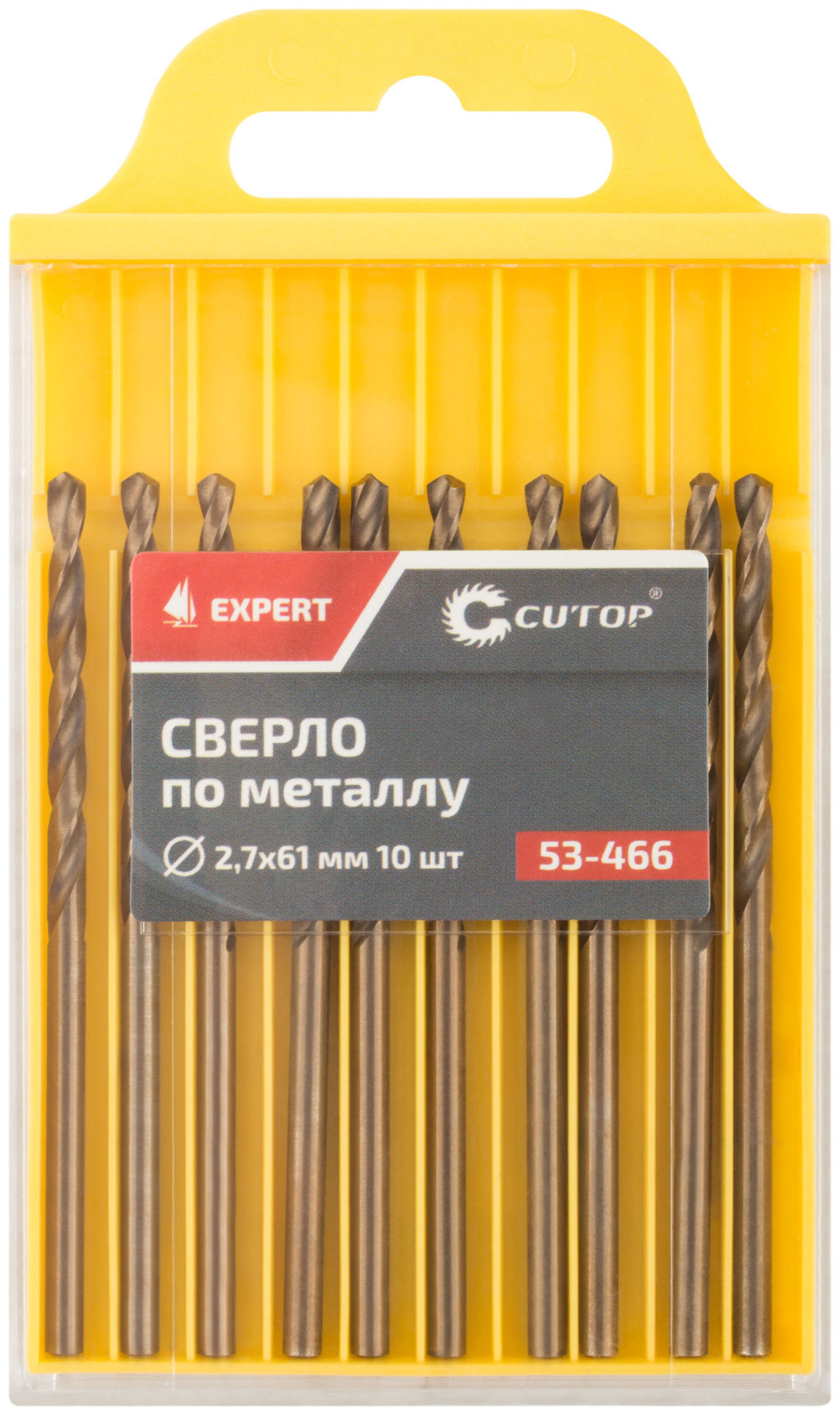 Сверло по металлу Cutop EXPERT, 2,7х61 мм (10 шт) (53-466)