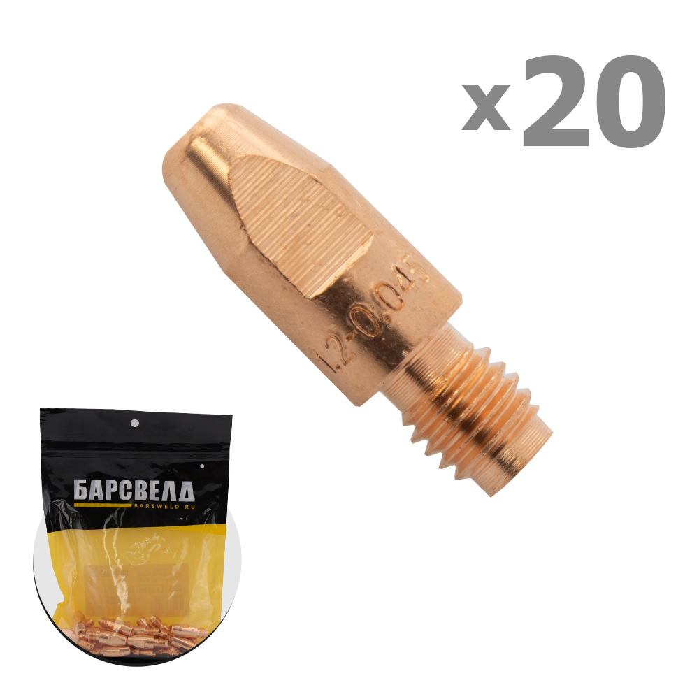 Токосъемный наконечник М8 E-Cu ф 1,2 мм (BMD0005-12)