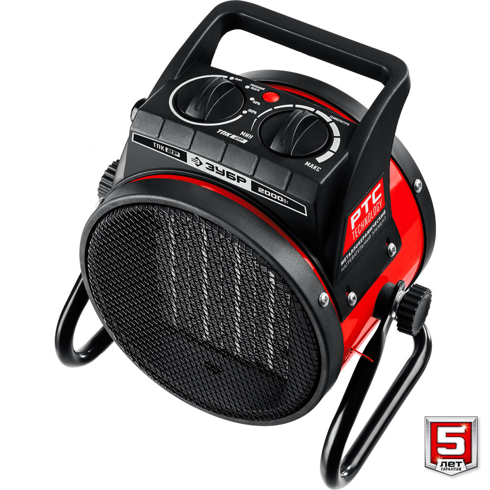 Тепловая пушка электрическая 2 кВт ЗУБР ТПК-2Р