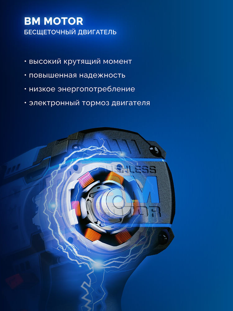 Дрель-шуруповерт бесщеточная 20 В 70 Н·м без АКБ LMS Профессионал ЗУБР DB-70