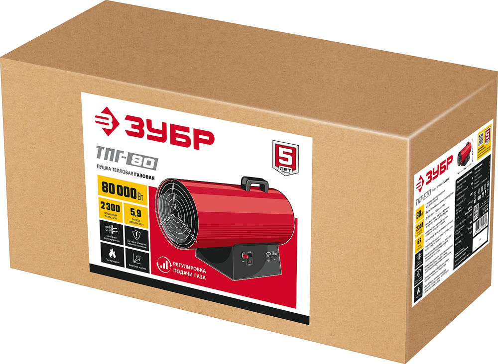 Тепловая пушка газовая 80 кВт ЗУБР ТПГ-80