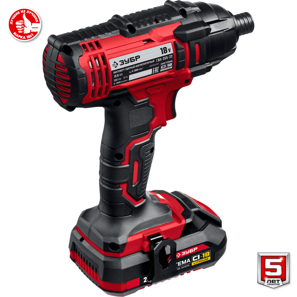 Винтоверт ударный 18 В 250 Н·м 2 АКБ 2 А·ч кейс ЗУБР С1-18 ГВЛ-255-22