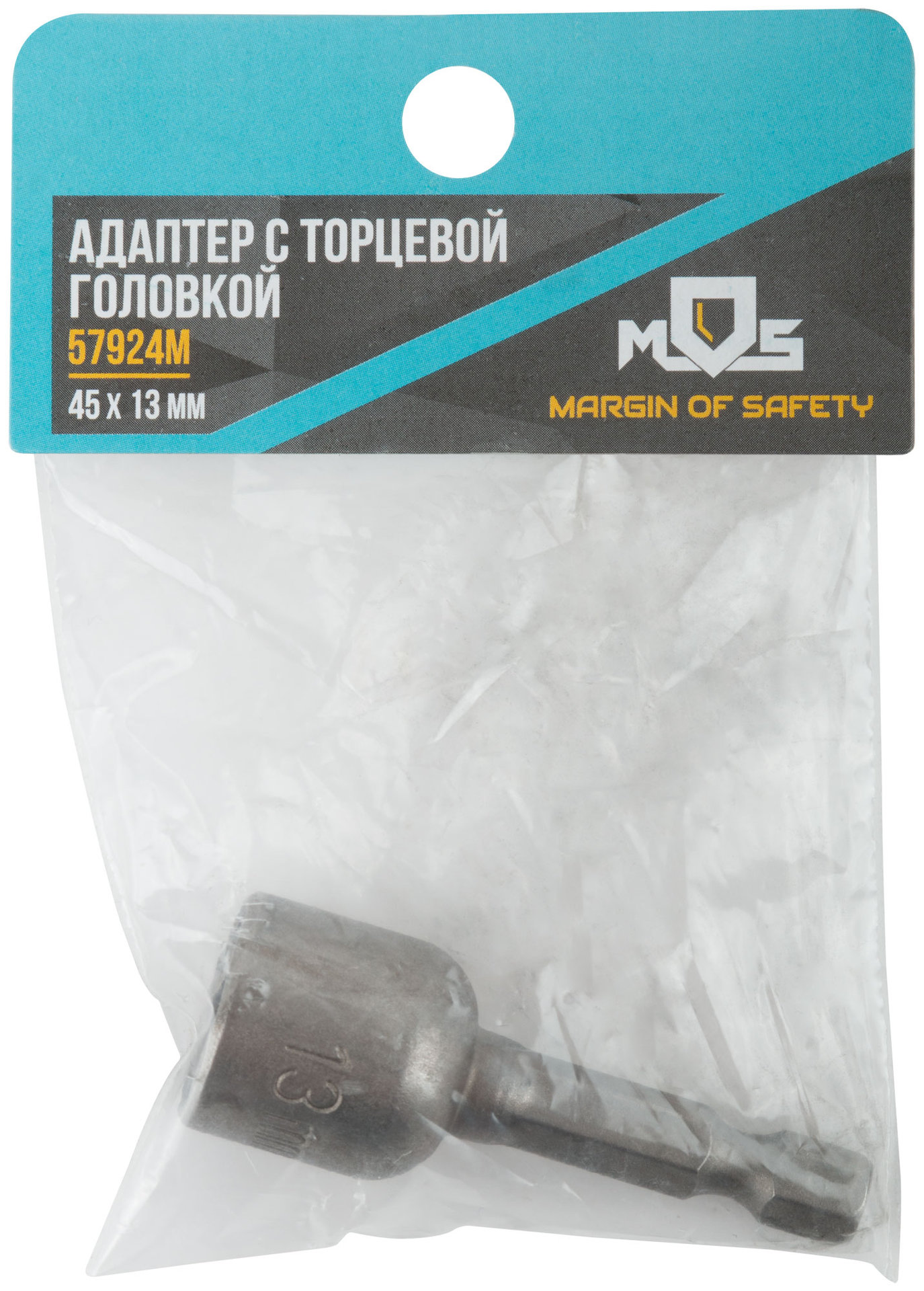 Адаптер с торцевой головкой 13x45 мм (57924М)