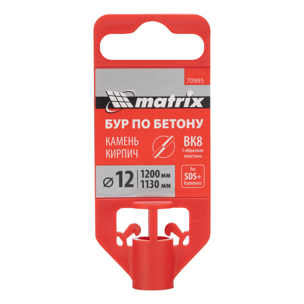 Бур по бетону, 12 x 1200 мм, SDS PLUS Matrix (70995)