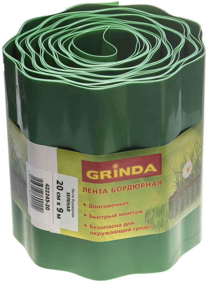 Бордюрная лента 20 см х 9 м, зеленая, полиэтилен низкого давления GRINDA 422245-20