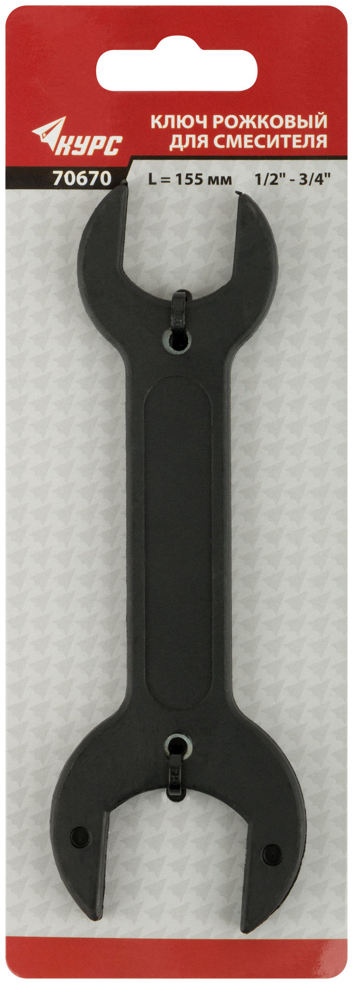 Ключ рожковый для смесителя, нейлоновая оболочка, 1/2x3/4, 155 мм (70670)