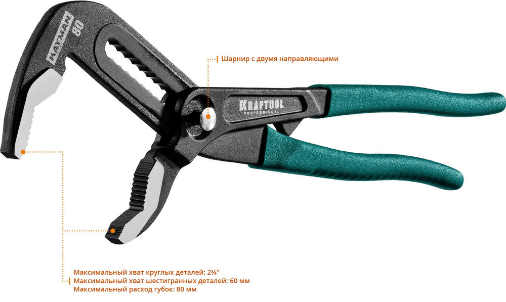 Клещи переставные 300 мм KAYMAN KRAFTOOL 22353-30