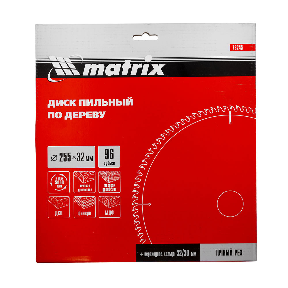 Пильный диск по дереву, 255 х 32 мм, 96 зубьев, кольцо 30/32 Matrix Professional (73245)