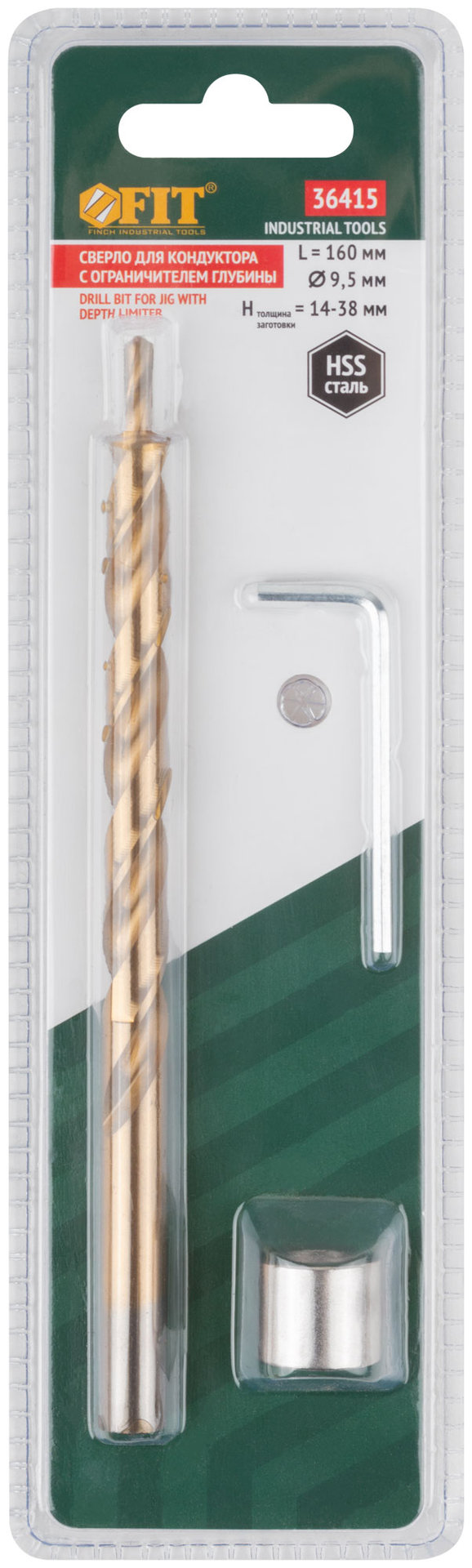 Сверло по дереву для кондуктора с ограничителем глубины (36415)