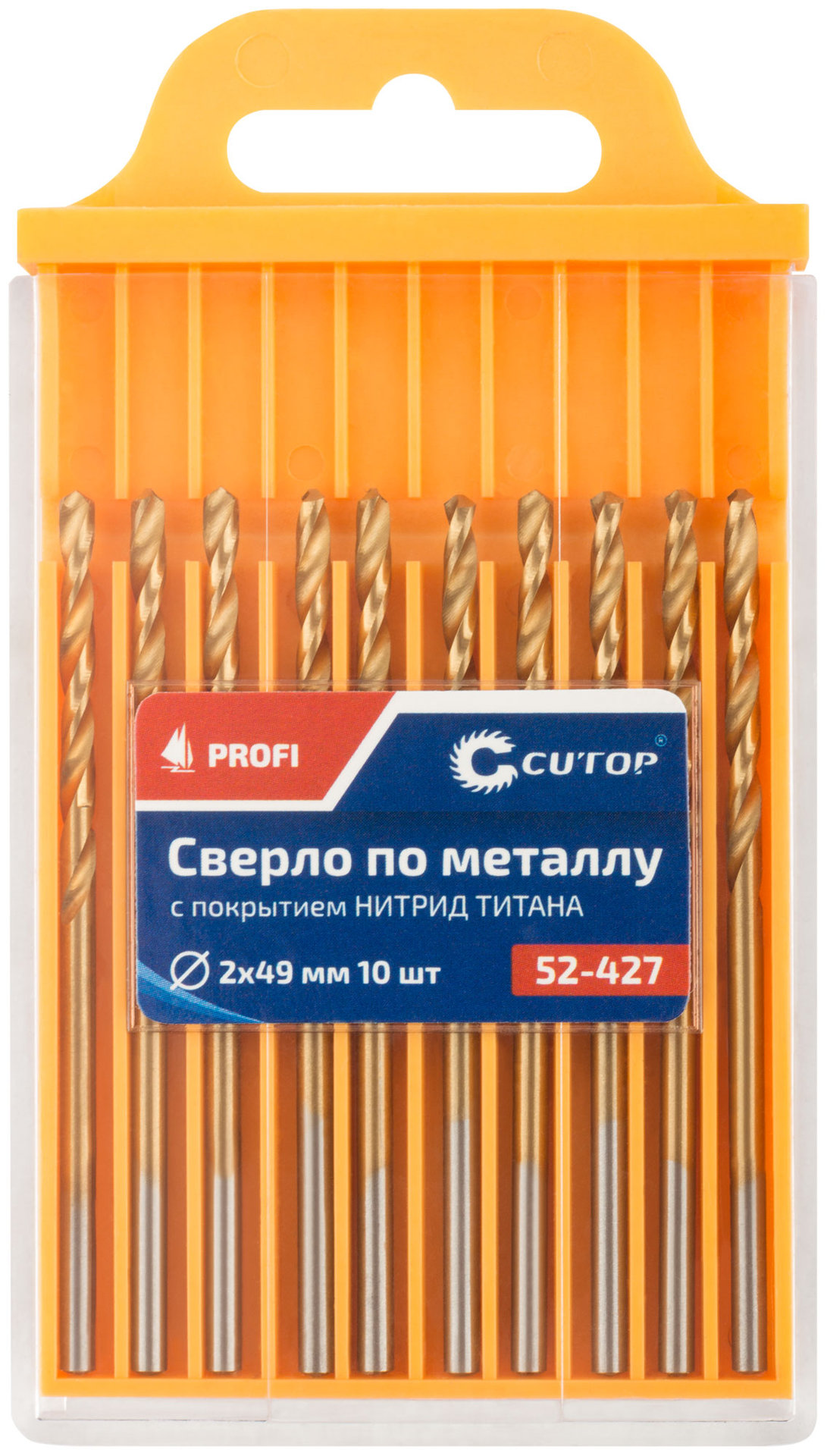 Сверло по металлу Cutop Profi с титановым покрытием, 2х49 мм (10 шт) (52-427)