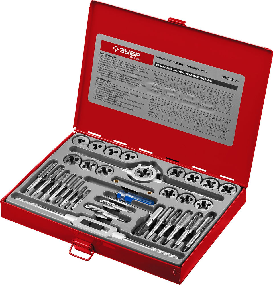 Набор метчиков и плашек 35 предм. сталь 9ХС ЗУБР 28117-H35