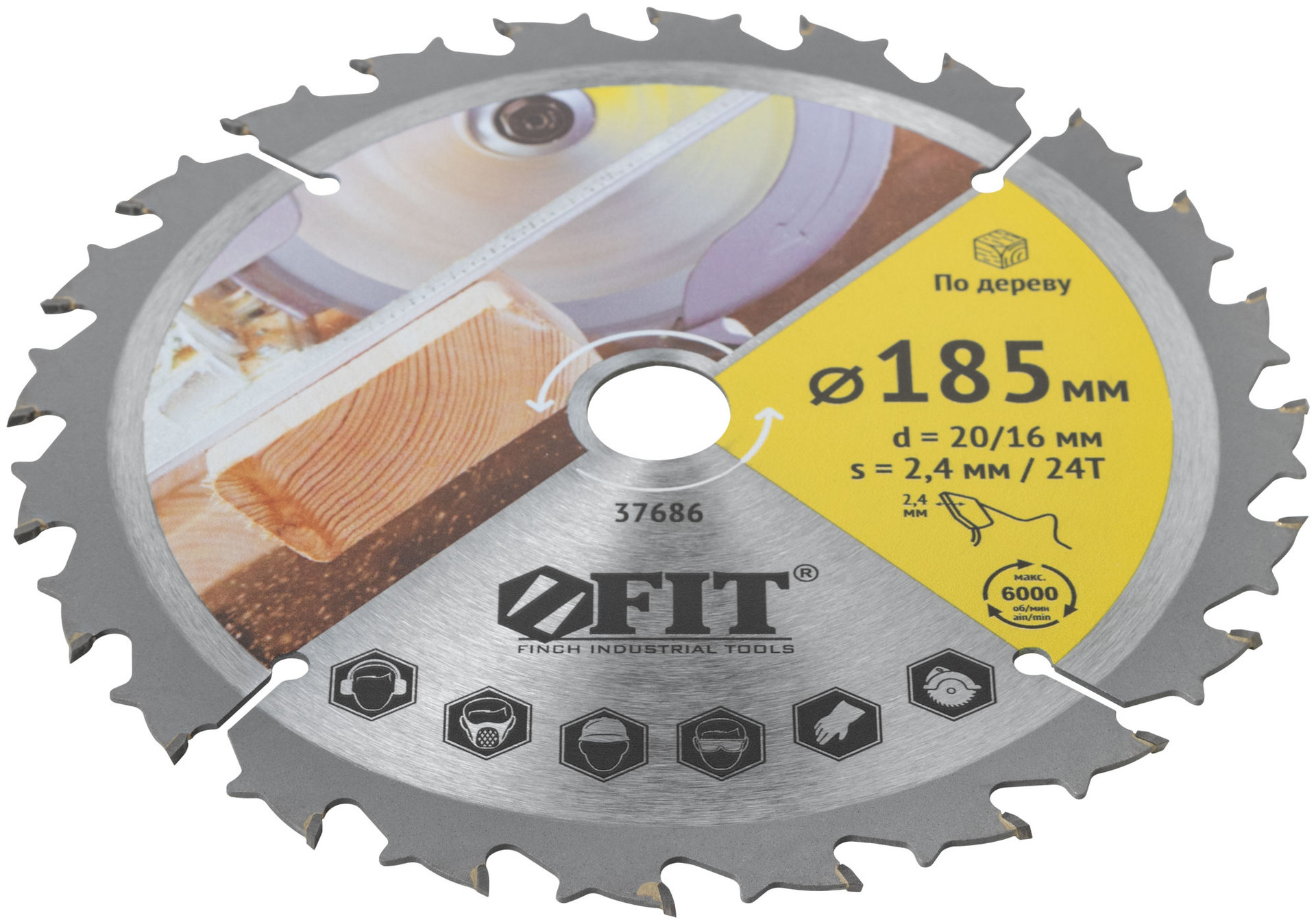 Диск пильный для циркулярных пил по дереву, спец. форма зуба 185 х 20/16 х 24Т (37686)