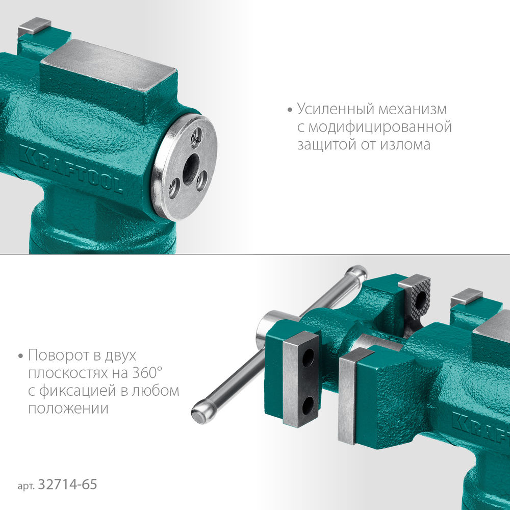 Многофункциональные настольные тиски 3D-Mini, 65/38 мм KRAFTOOL 32714-65