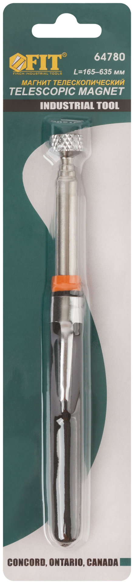 Магнит телескопический 165-635 мм (64780)