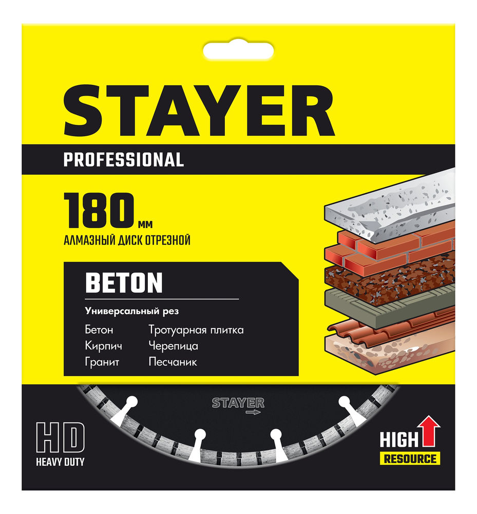 Диск алмазный сегментный BETON 180 мм (22.2 х 7 х 2.6 мм) STAYER 3660-180_z02