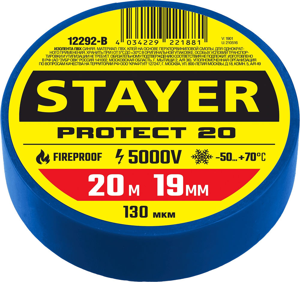 Шнур крепежный резиновый c двойным стальным крюком 2 шт Professional STAYER 80 см d 8 мм 40506-080  