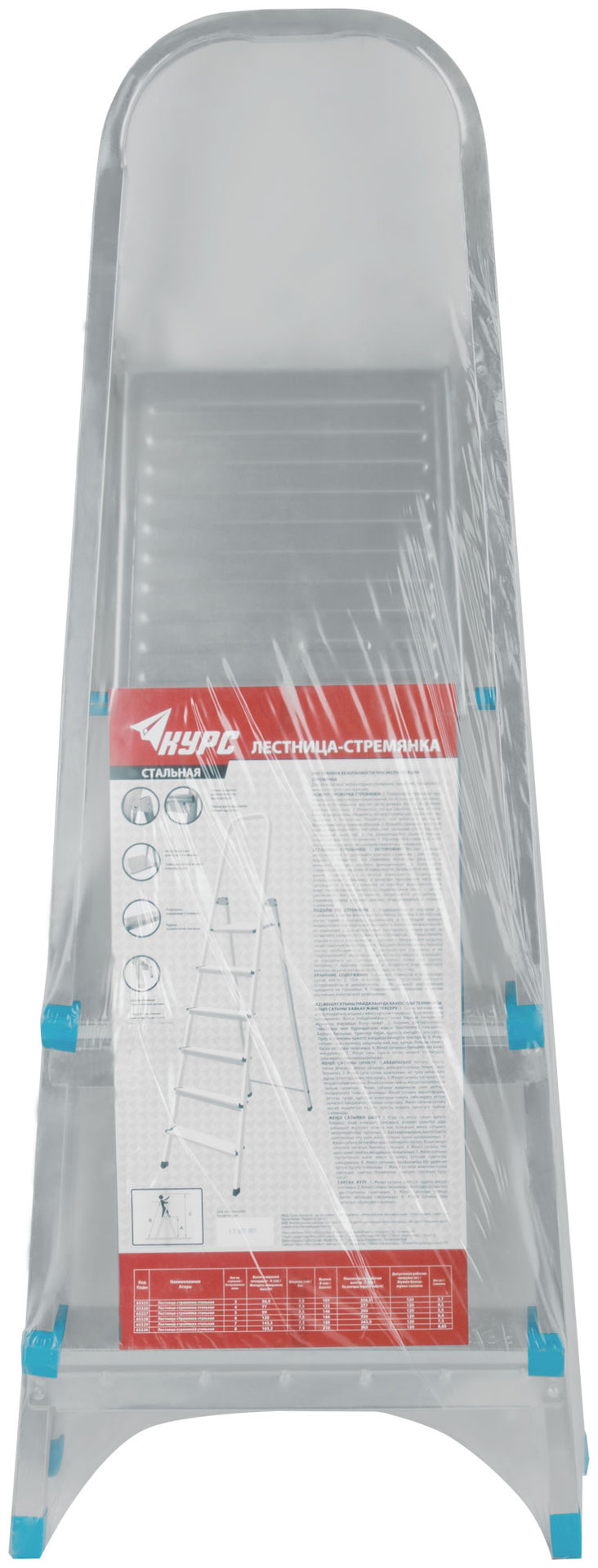 Лестница-стремянка стальная, 3 ступени, вес 3,7 кг (65325)