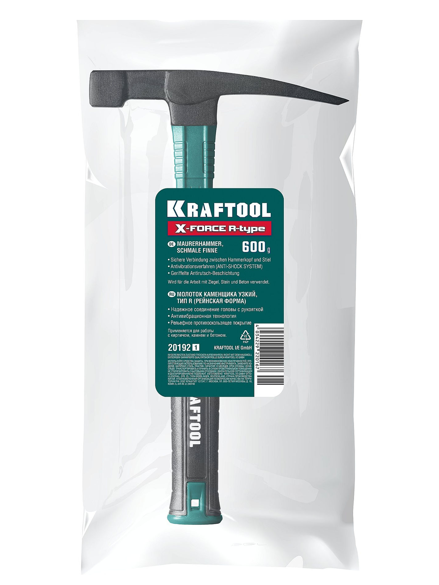 Молоток каменщика узкий X-FORCE R, 600 г KRAFTOOL 20192_z01