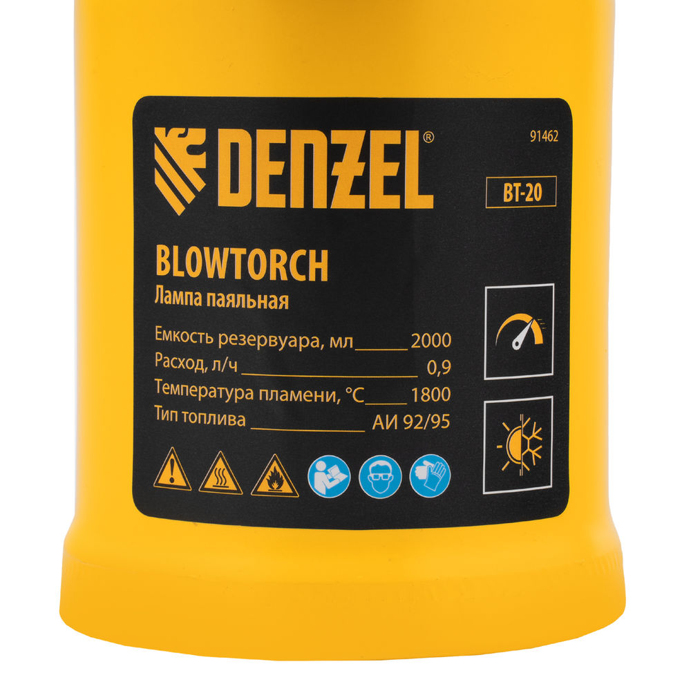 Паяльная лампа DENZEL, ВТ-20, 2 л (91462)