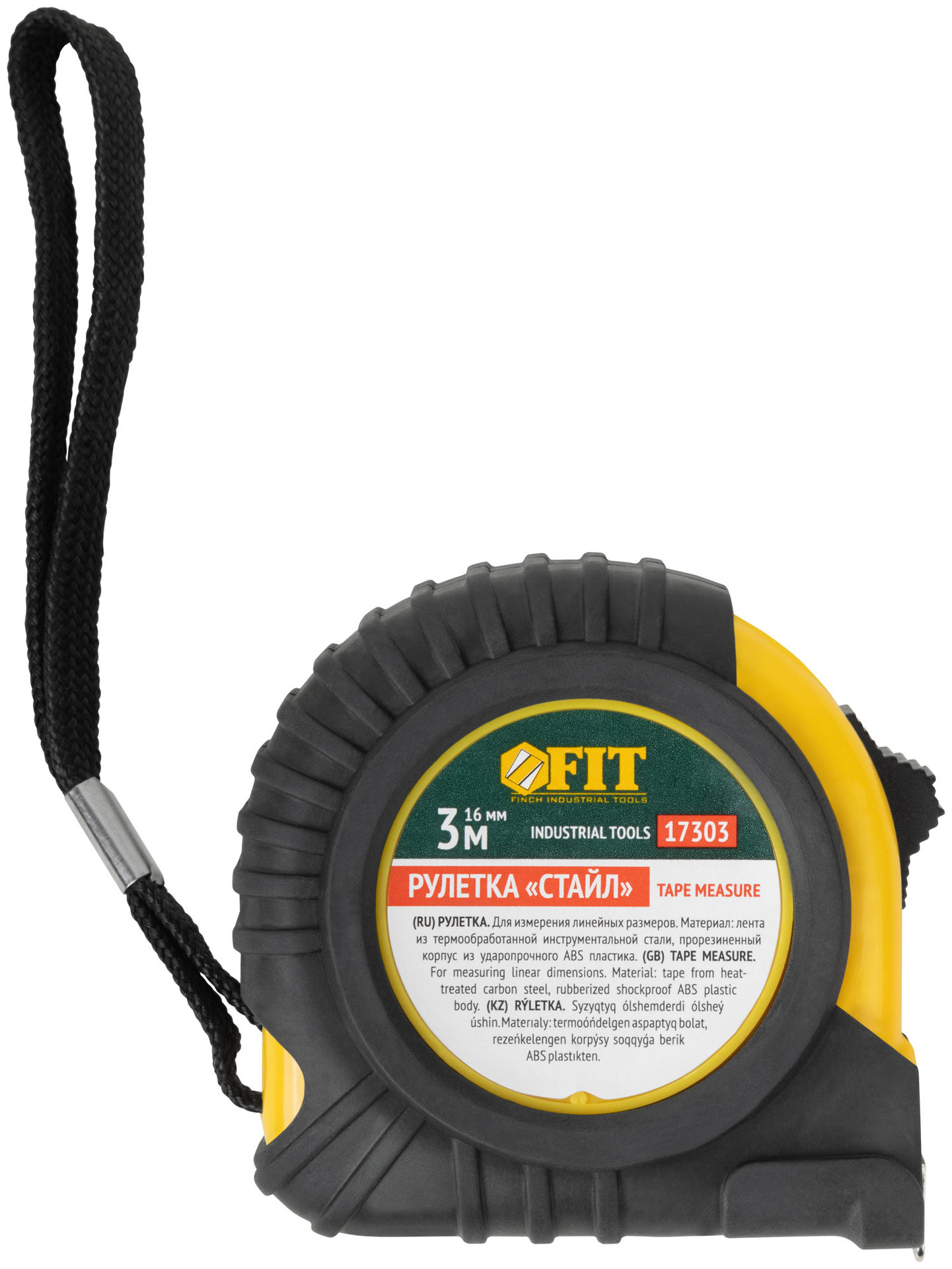 Рулетка Профи, прорезиненный корпус Стайл 3 м x 16 мм