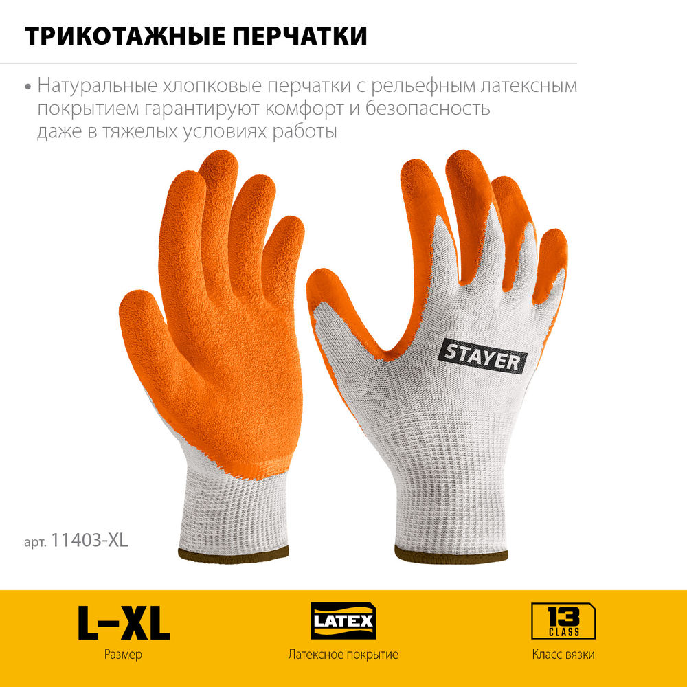 Стержни клеевые универсальные прозрачные Professional Cristal STAYER 7х100 мм 6 шт 2-06817-T-S06  