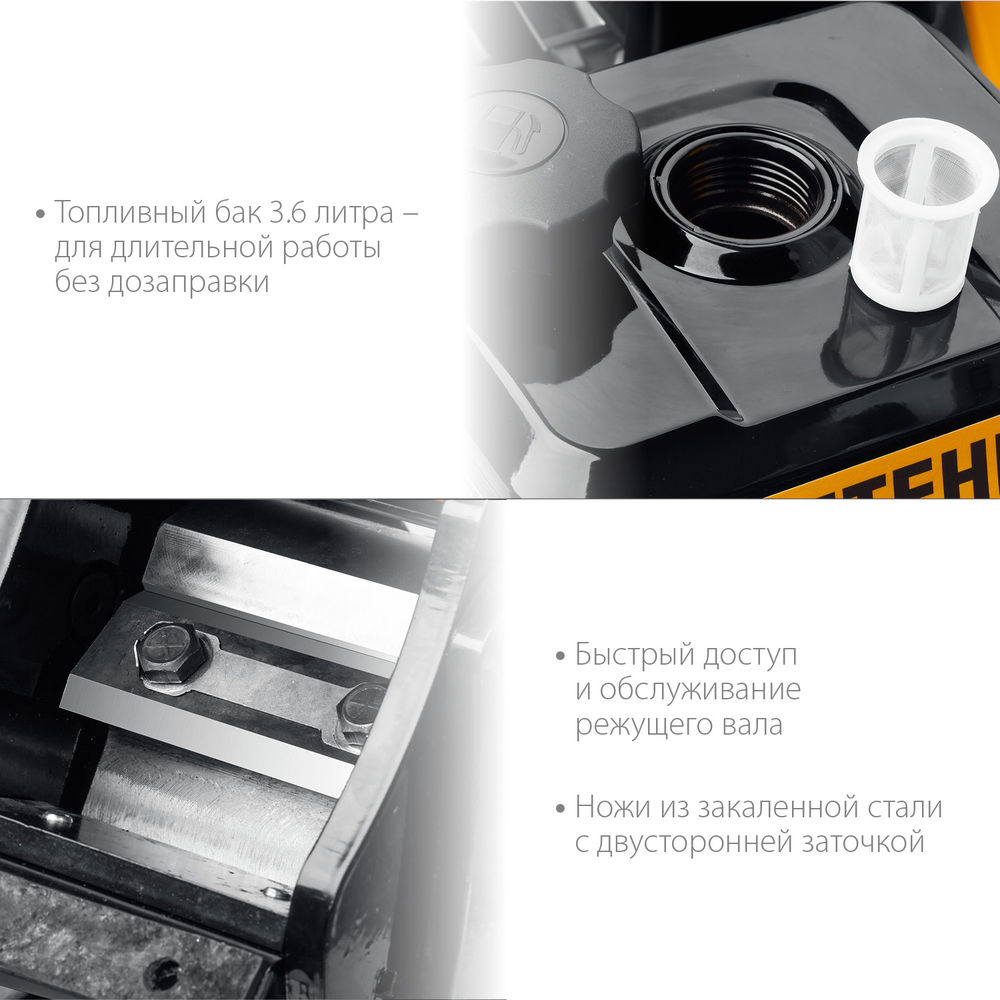 Измельчитель садовый бензиновый 50 мм STEHER GSR-750