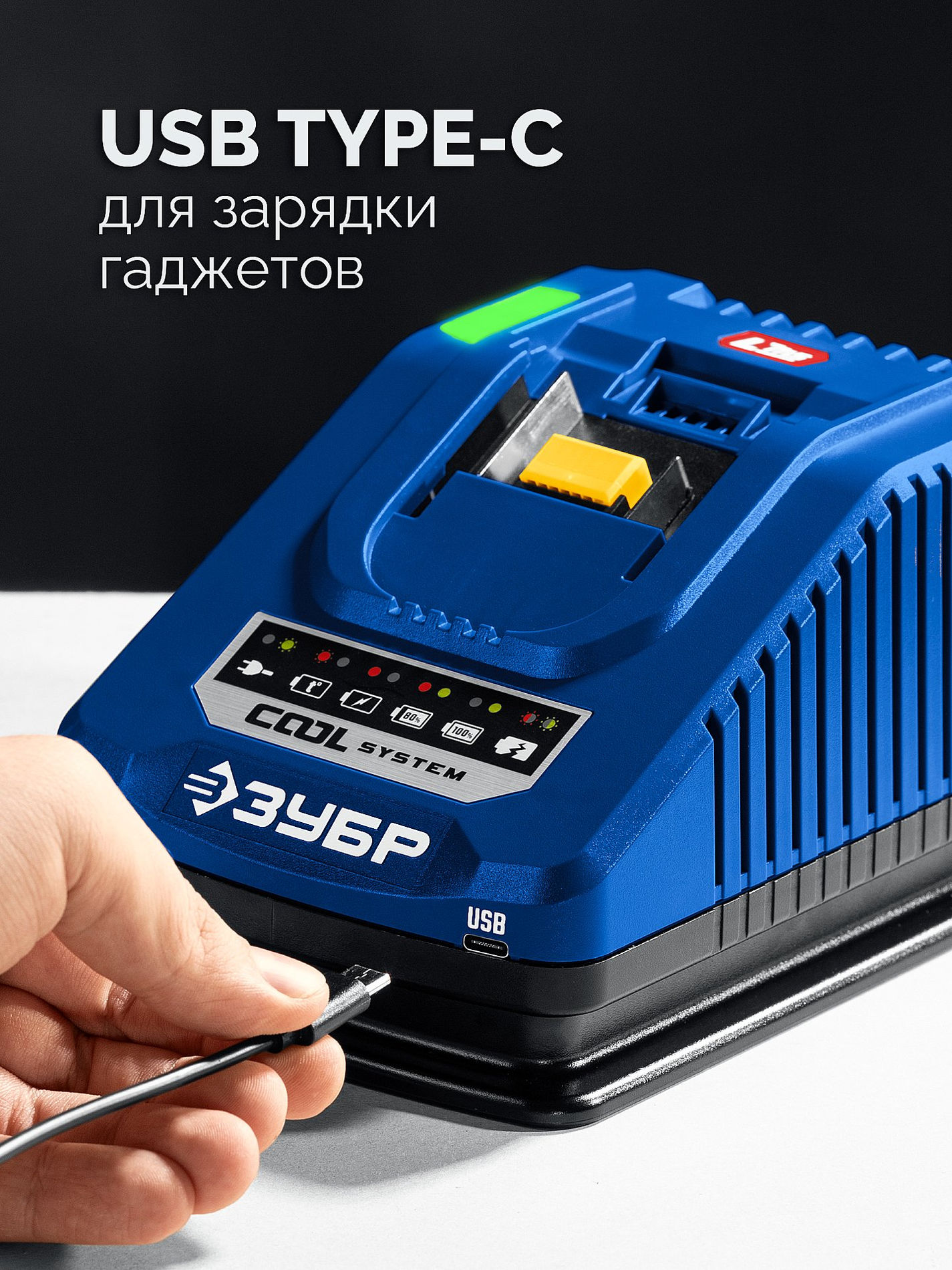 ЗУБР 20 В, 500 Н·м, 2 АКБ LMS (4 А·ч), бесщеточный ударный гайковерт, кейс, ПРОФЕССИОНАЛ (GB-550-42)