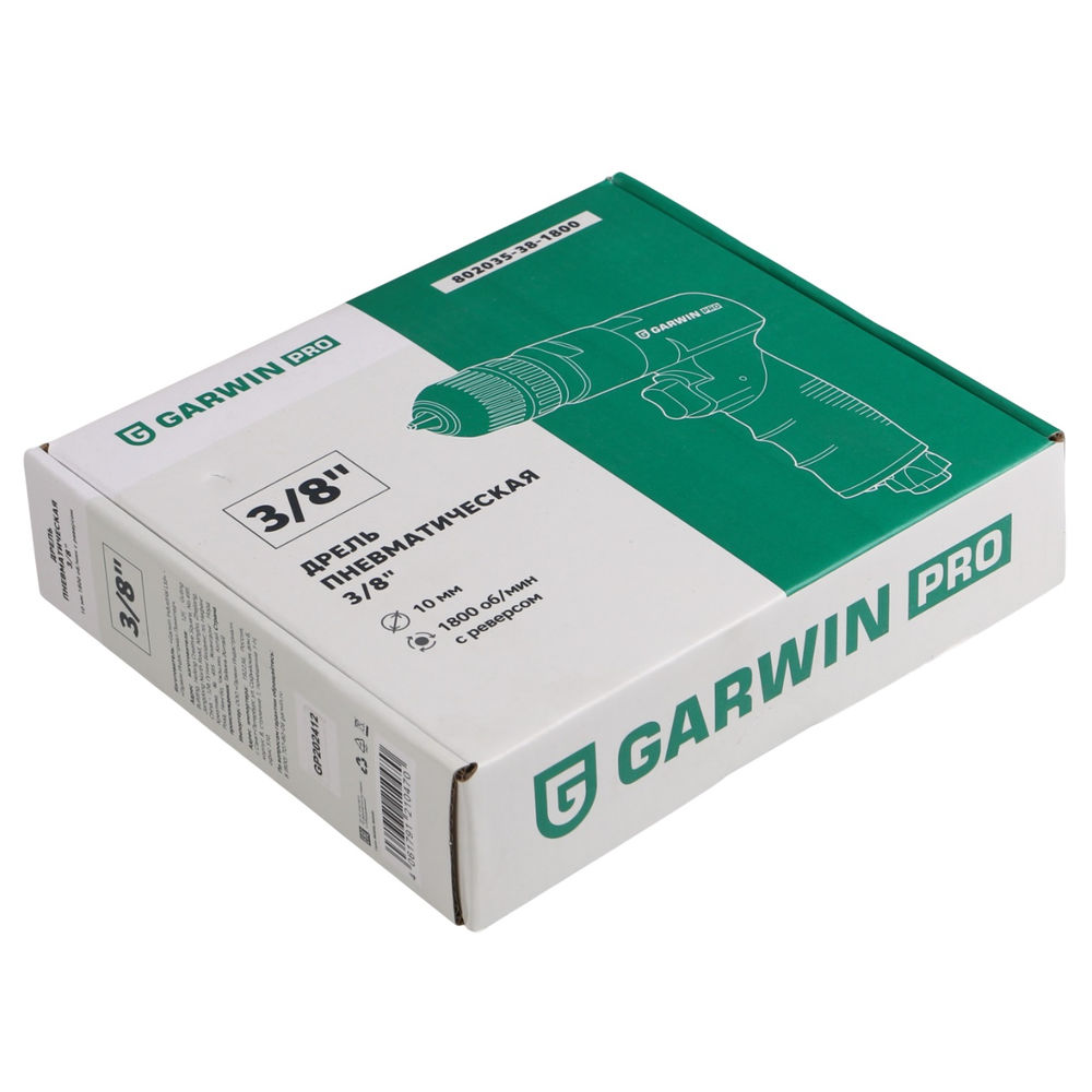 Дрель пневматическая 3/8 10 мм 1800 об/мин с реверсом, GARWIN PRO, 802035-38-1800