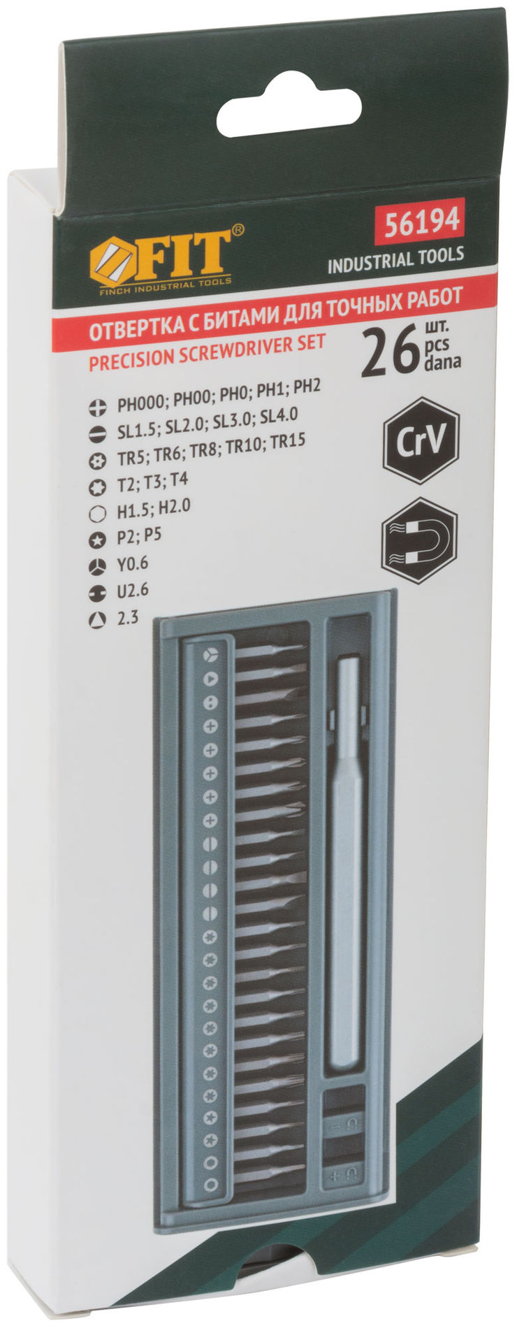 Отвертка с битами для точных работ, 24 CrV бит, пластиковый бокс (56194)