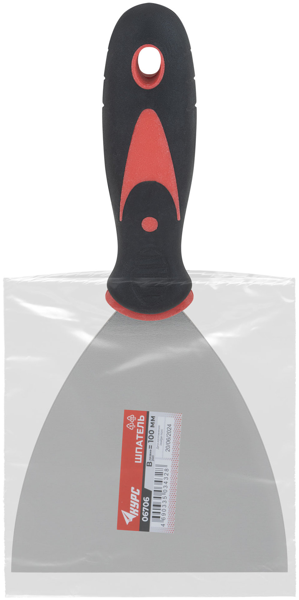 Шпатель, нерж.сталь, прорезиненная ручка 4 (100 мм) (06706)