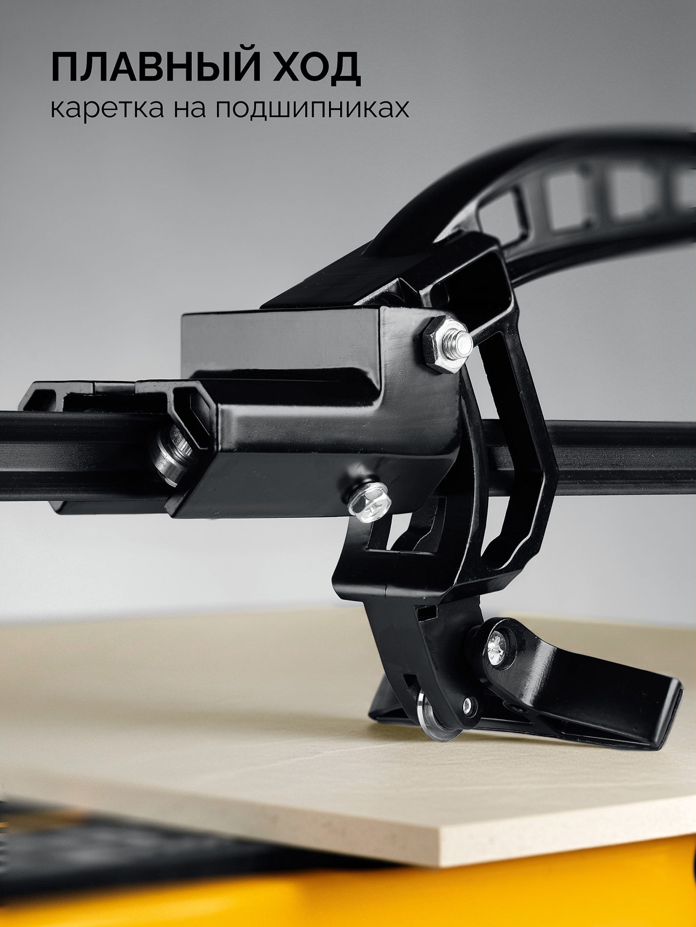 STAYER Hercules-800, ручной плиткорез (3313-80)