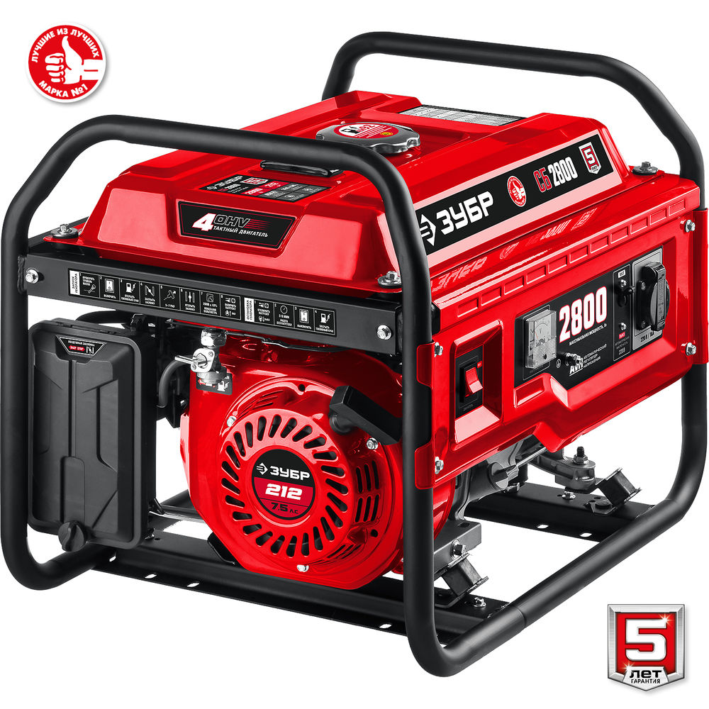 Генератор бензиновый 2800 Вт ЗУБР СБ-2800