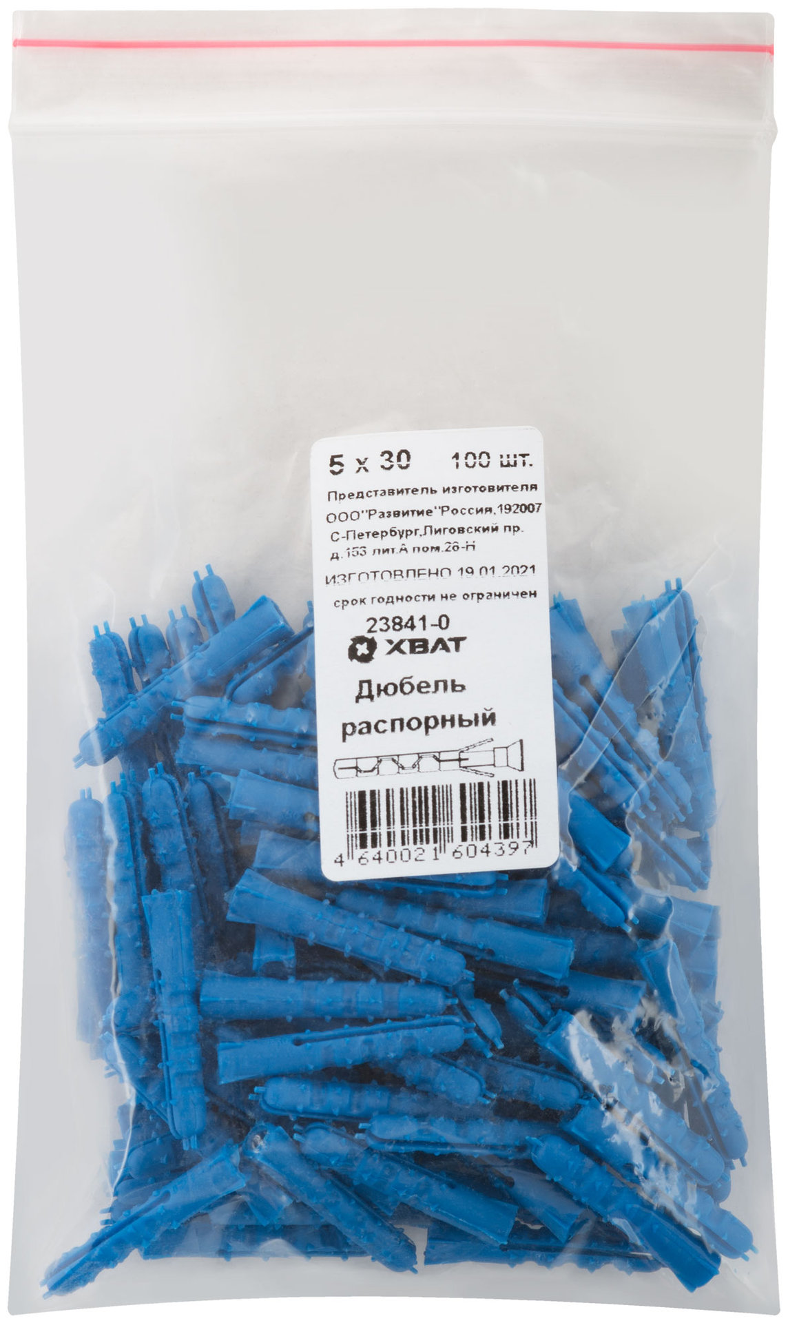 Дюбель распорный с шипами тип К синий 5 х 30 100 шт.(фасовка) (23841-0)