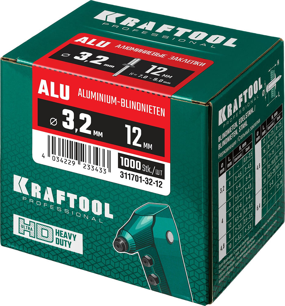 Алюминиевые заклепки Alu (Al5052), 3.2 x 12 мм, 1000 шт KRAFTOOL 311701-32-12
