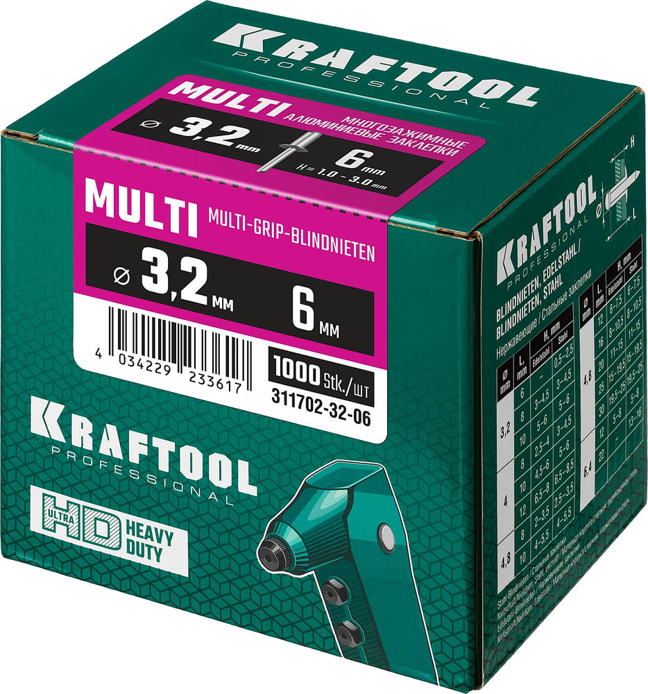 Многозажимные алюминиевые заклепки Multi (Al5052), 3.2 x 6 мм, 1000 шт KRAFTOOL 311702-32-06