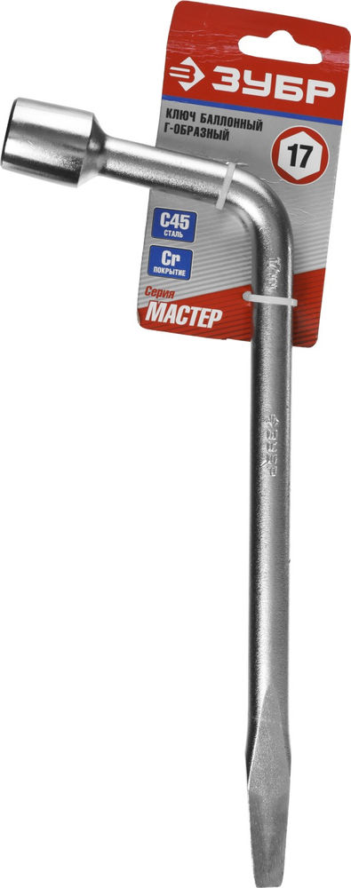 Ключ баллонный Г-образный 17 мм d 15 мм ЗУБР 2753-17