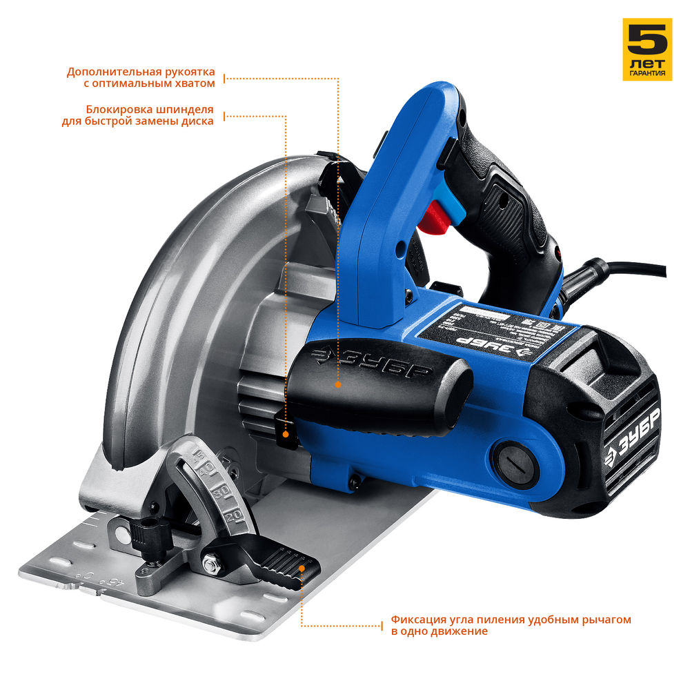 Пила циркулярная (дисковая) d 210 мм 2000 Вт Профессионал ЗУБР ПДП-75