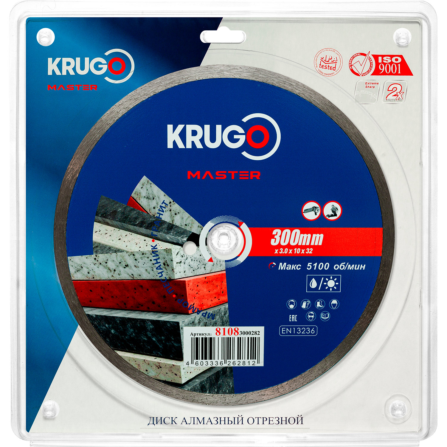Диск алмазный сплошной ультратонкий KRUGO MASTER 300х3,0х25,4х10 mm 81083000282