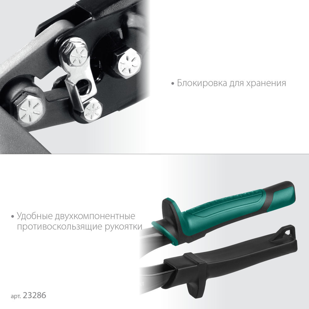 Плоскогубцы для гибки Bent XL, 150 мм / 6 KRAFTOOL 23286
