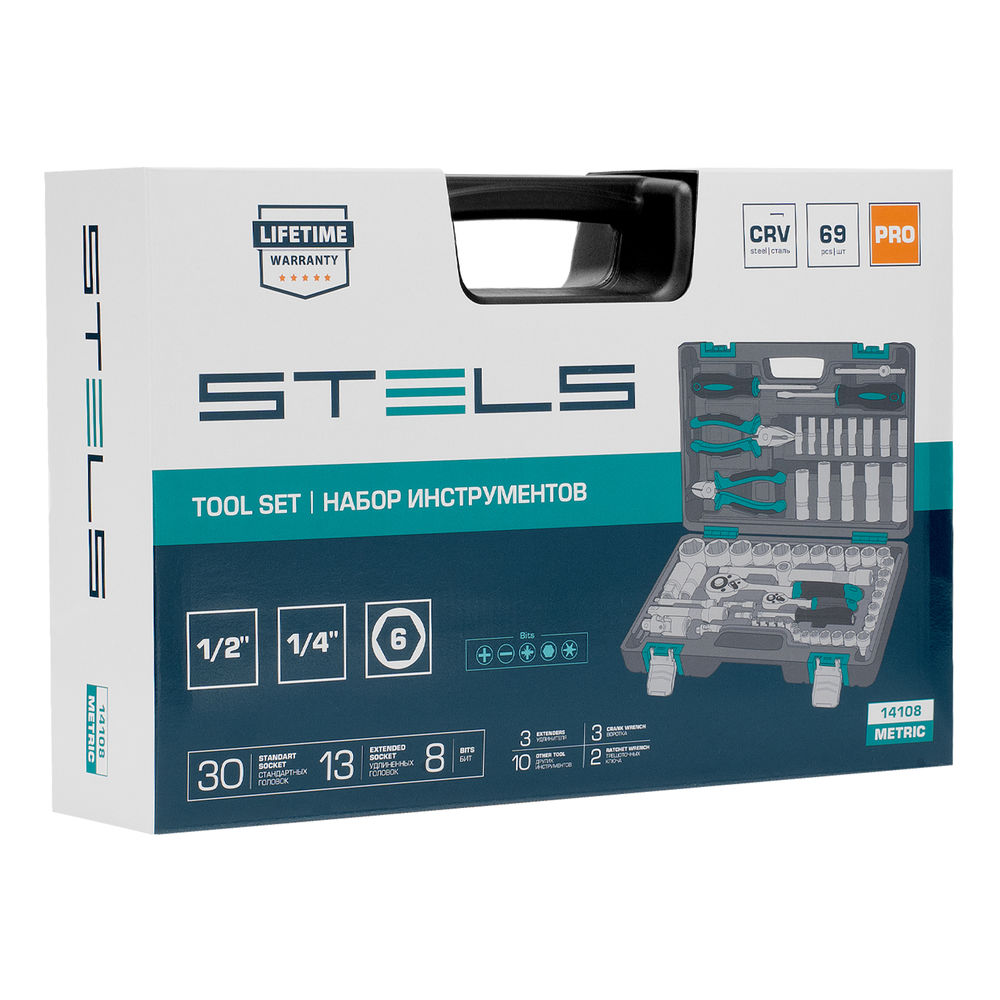 Набор инструментов, 1/2, 1/4, CrV, пластиковый кейс 69 предметов Stels